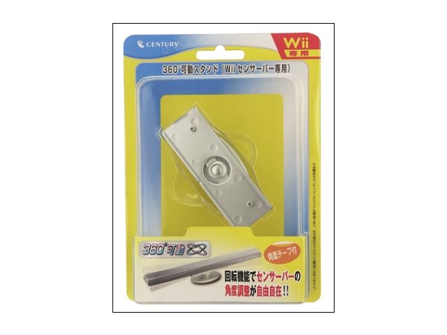 360℃可動スタンド(Wiiセンサーバー専用) CWA-360RS