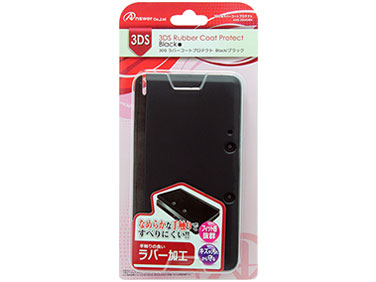 3DS LL用ラバーコートプロテクト ANS-3D041BK [ブラック]