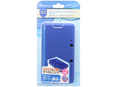 3DS LL用ラバーコートプロテクト ANS-3D041BL [ブルー]