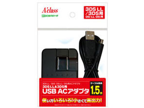 3DSLL/3DS/DSiLL/Dsi用USB ACアダプタ SASP-0189