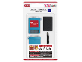 3DS用 クリーニングセット DJ-3DSCS-BL [ブルー]