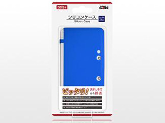 3DS用 シリコンケース DJ-3DSSC-CB [コバルトブルー]