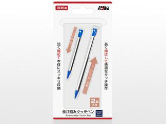 3DS用 伸び縮みタッチペン DJ-3DSTP-CB [コバルトブルー]