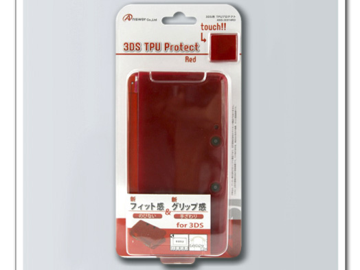 3DS用TPUプロテクト ANS-3D014RD [レッド]