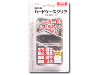 3DS用ハードケースクリア SASP-0137