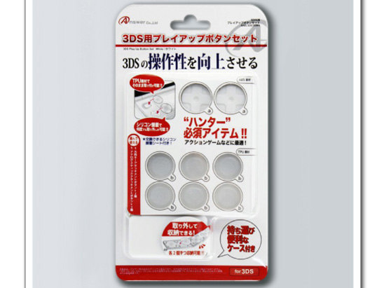 3DS用プレイアップボタンセット ANS-3D018WH [ホワイト]