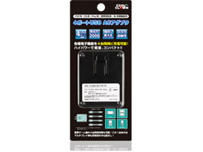 4ポートUSB ACアダプタ(PSP/DS用) DJ-4UACA-BK