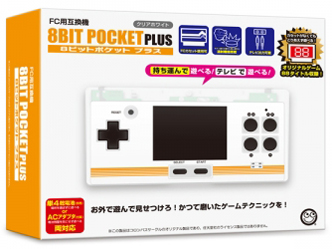 8ビットポケット プラス クリアホワイト(FC用互換機) CC-8BPPL-CW