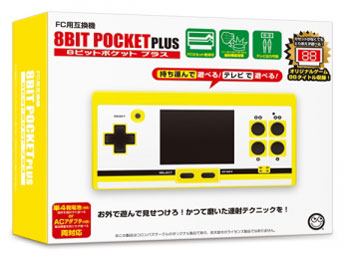 8ビットポケット プラス(FC用互換機) CC-8BPPL-YW