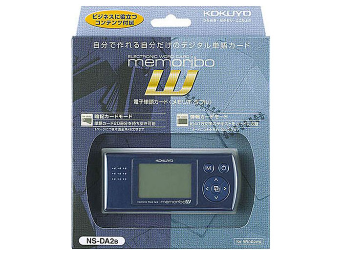 メモリボ ダブル NS-DA2B