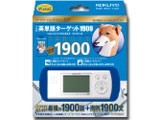 メモリボ ダブル 英単語ターゲット1900 4訂版 NS-DA2-50W