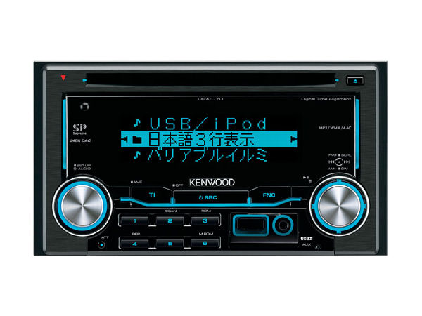 DPX-U70