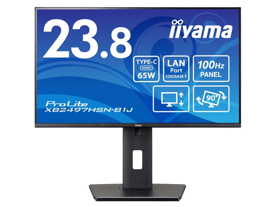 ProLite XB2497HSN-B1J [23.8インチ]