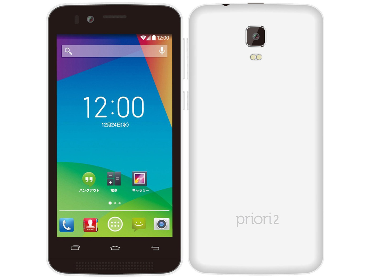 freetel priori2 LTE [パールホワイト] 