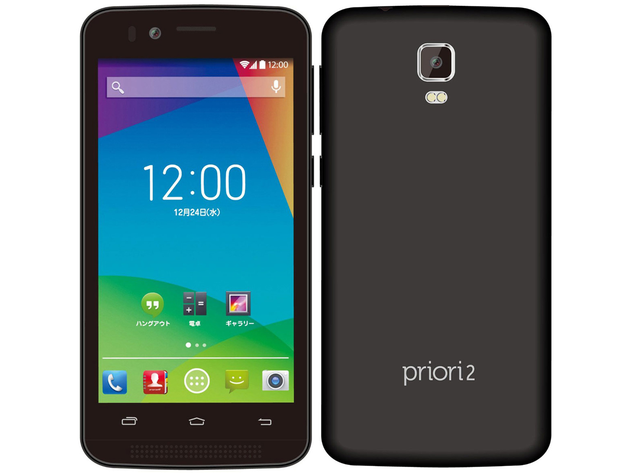 freetel priori2 LTE [マットブラック] 