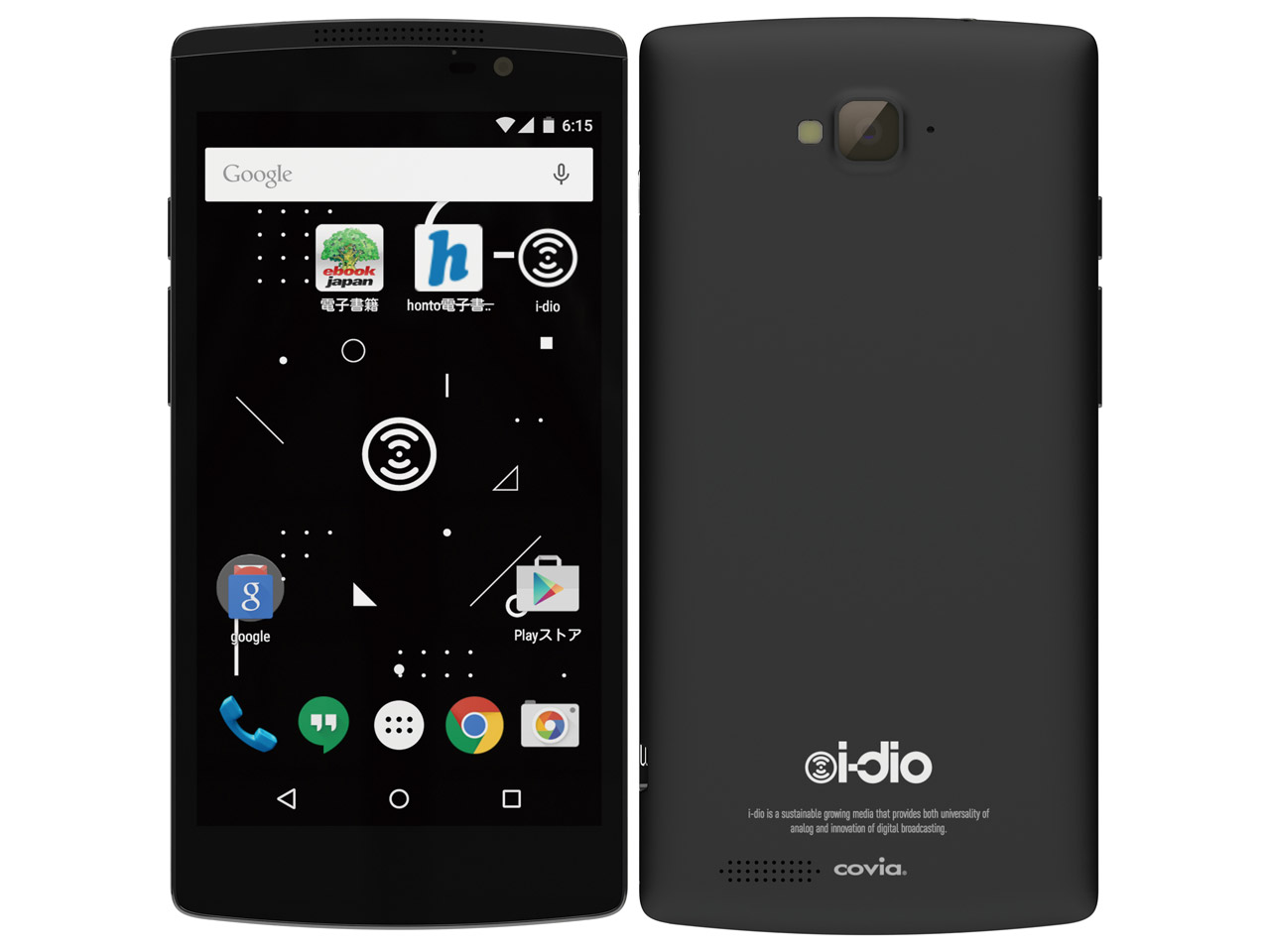 i-dio Phone 