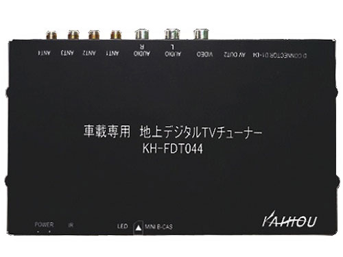 KH-FDT044
