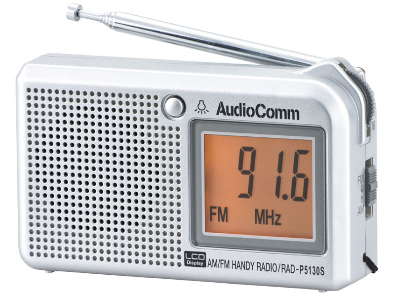 AudioComm RAD-P5130S