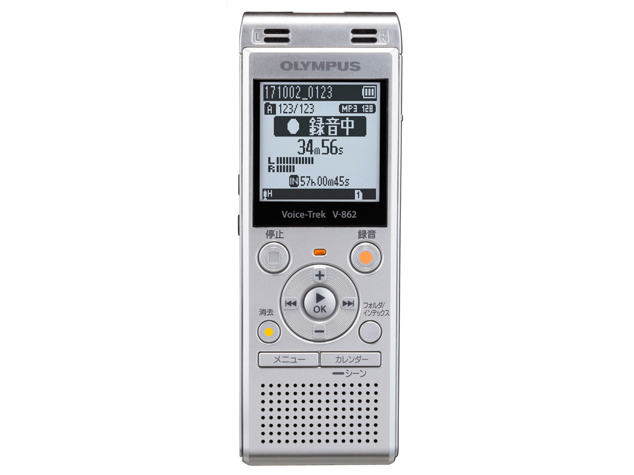 ボイストレック V-862 SLV [シルバー]