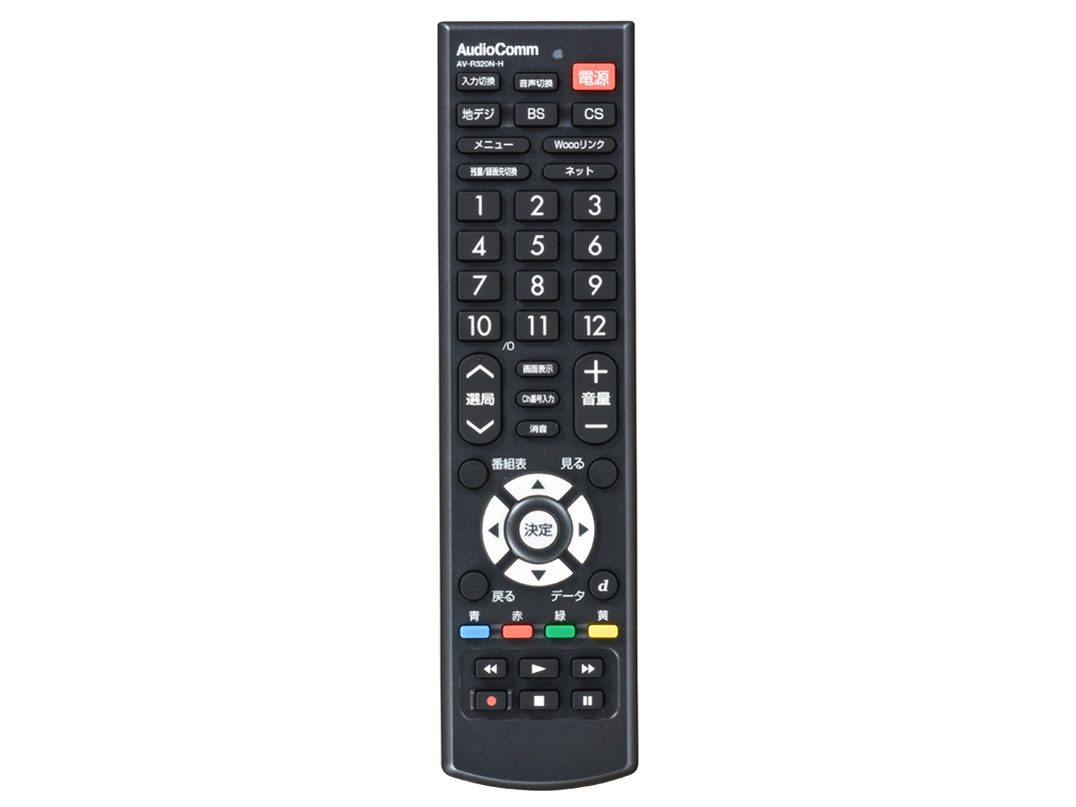 AudioComm AV-R320N-H