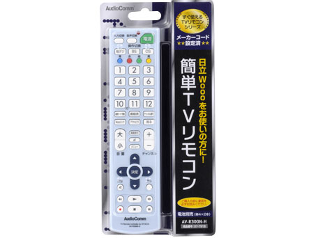 AV-R300N-H