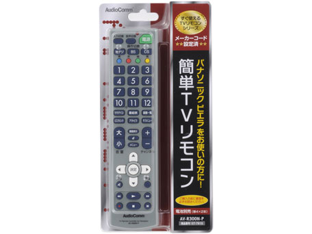 AV-R300N-P