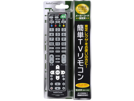 AV-R300N-T