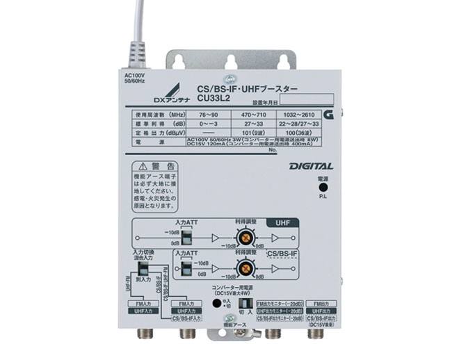 CU33L2