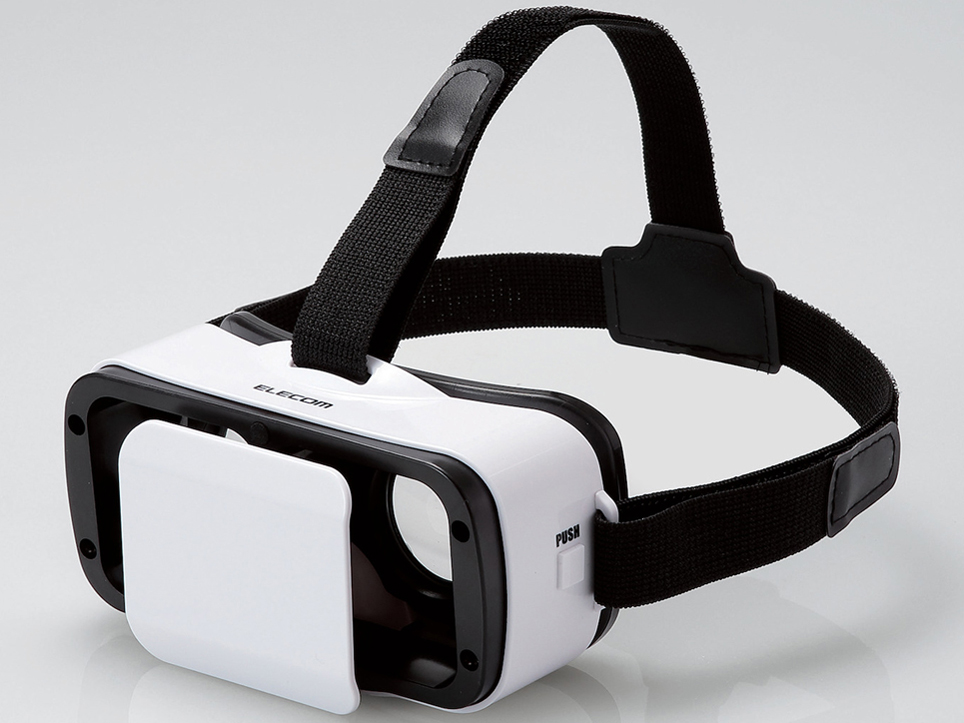 P-VRGR02WH [ホワイト]