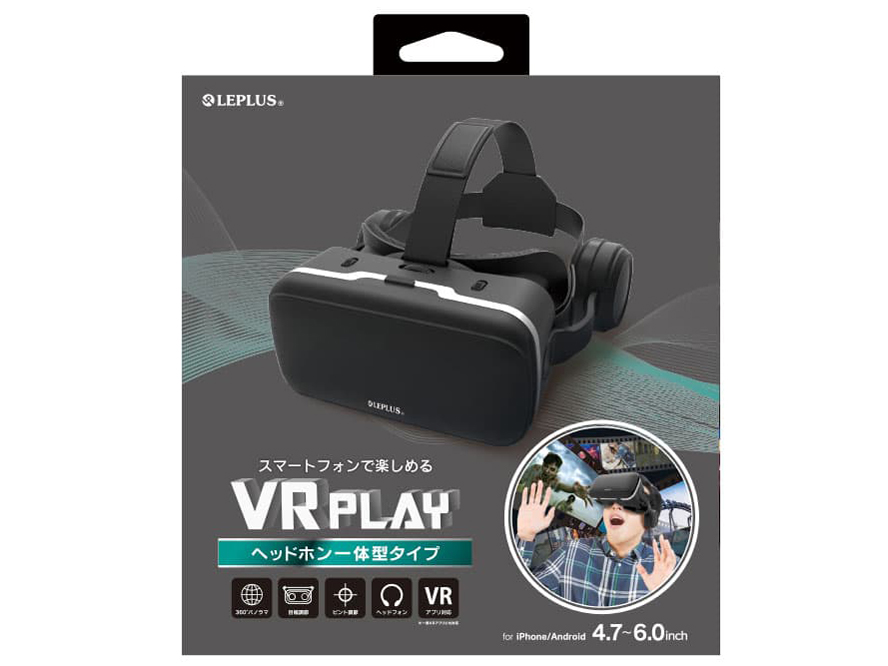 LEPLUS LP-3DVRHPBK [ブラック]