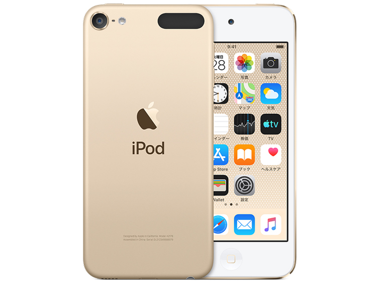 iPod touch MVJ92J/A [256GB ゴールド]