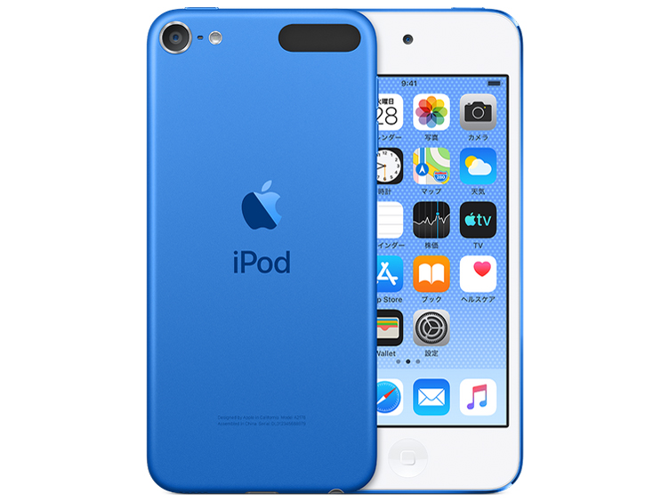 iPod touch MVJC2J/A [256GB ブルー]