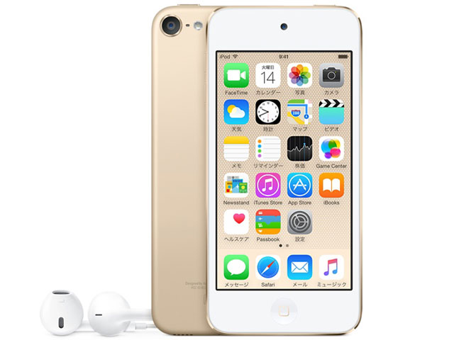 iPod touch MKWM2J/A [128GB ゴールド]