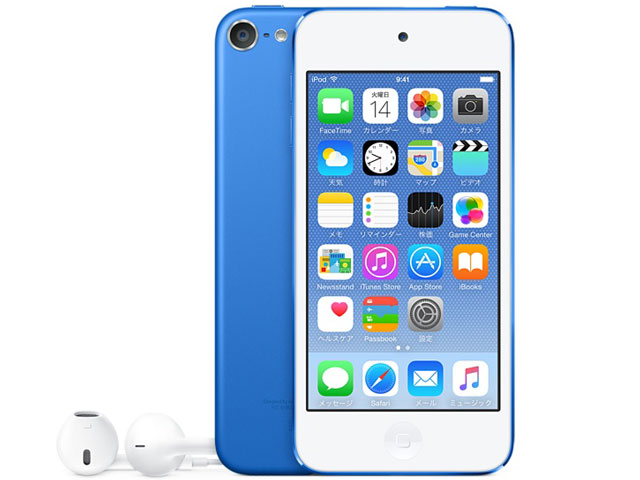 iPod touch MKWP2J/A [128GB ブルー]