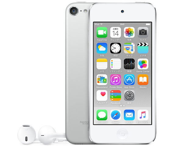 iPod touch MKWR2J/A [128GB シルバー]