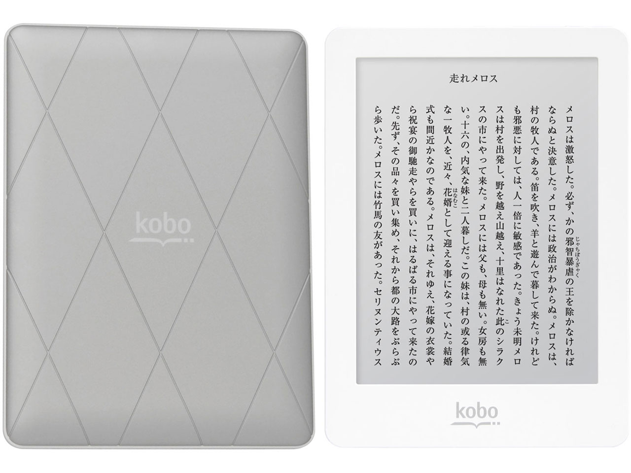 kobo glo [シルバースター]