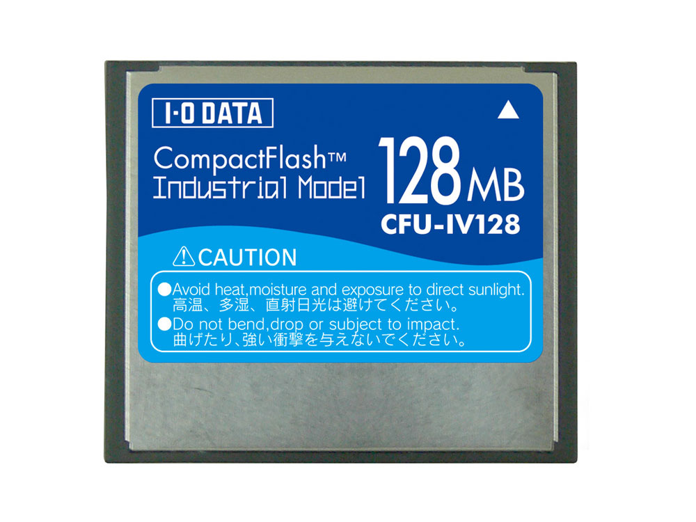 CFU-IV128 [128MB]