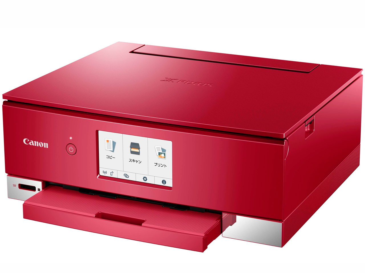 PIXUS TS8230 [レッド]