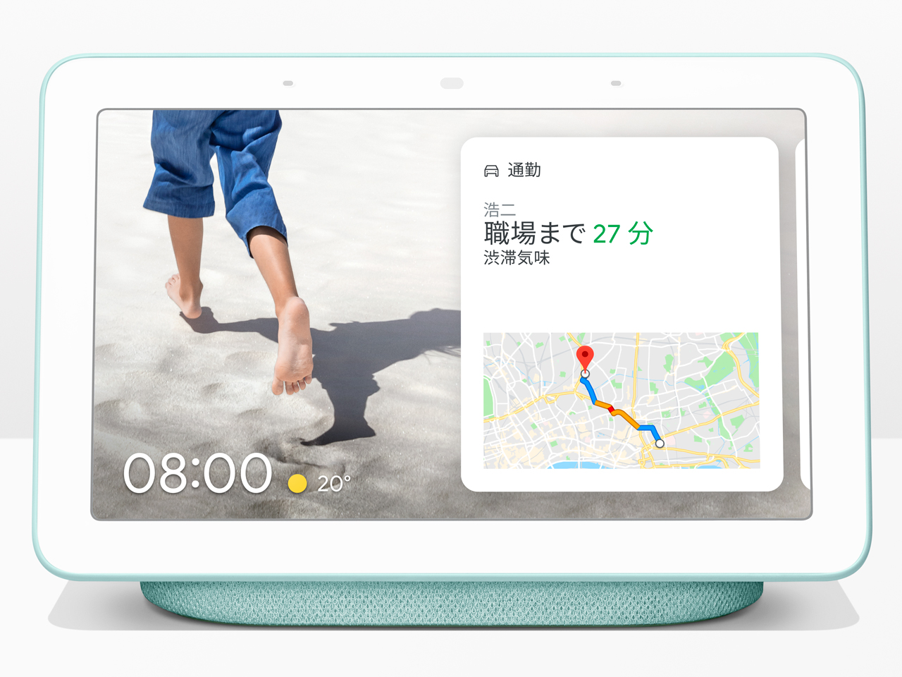 Google Nest Hub [Aqua]