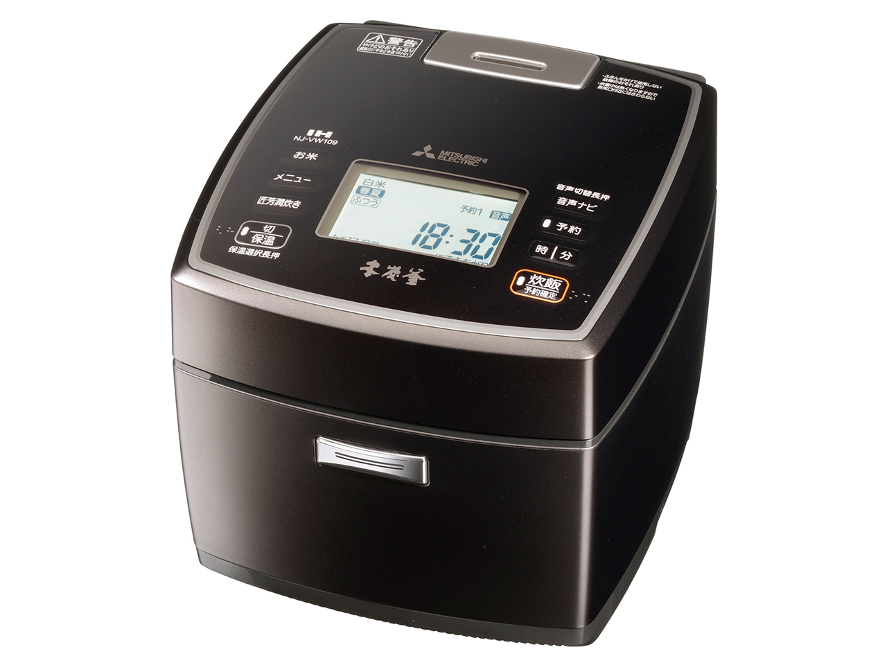 本炭釜 NJ-VW109-B [黒銀蒔]