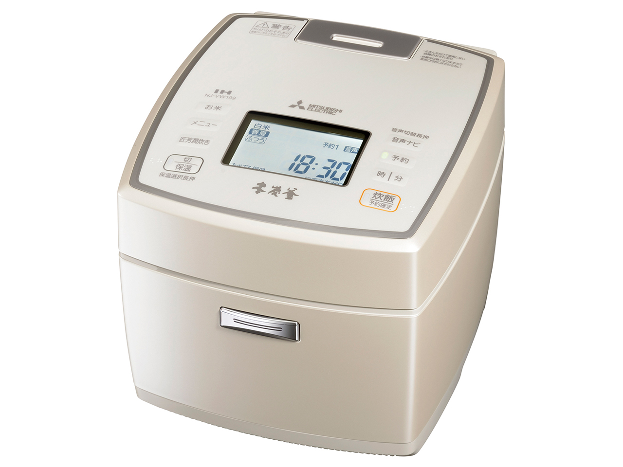 本炭釜 NJ-VW109-W [白和三盆]