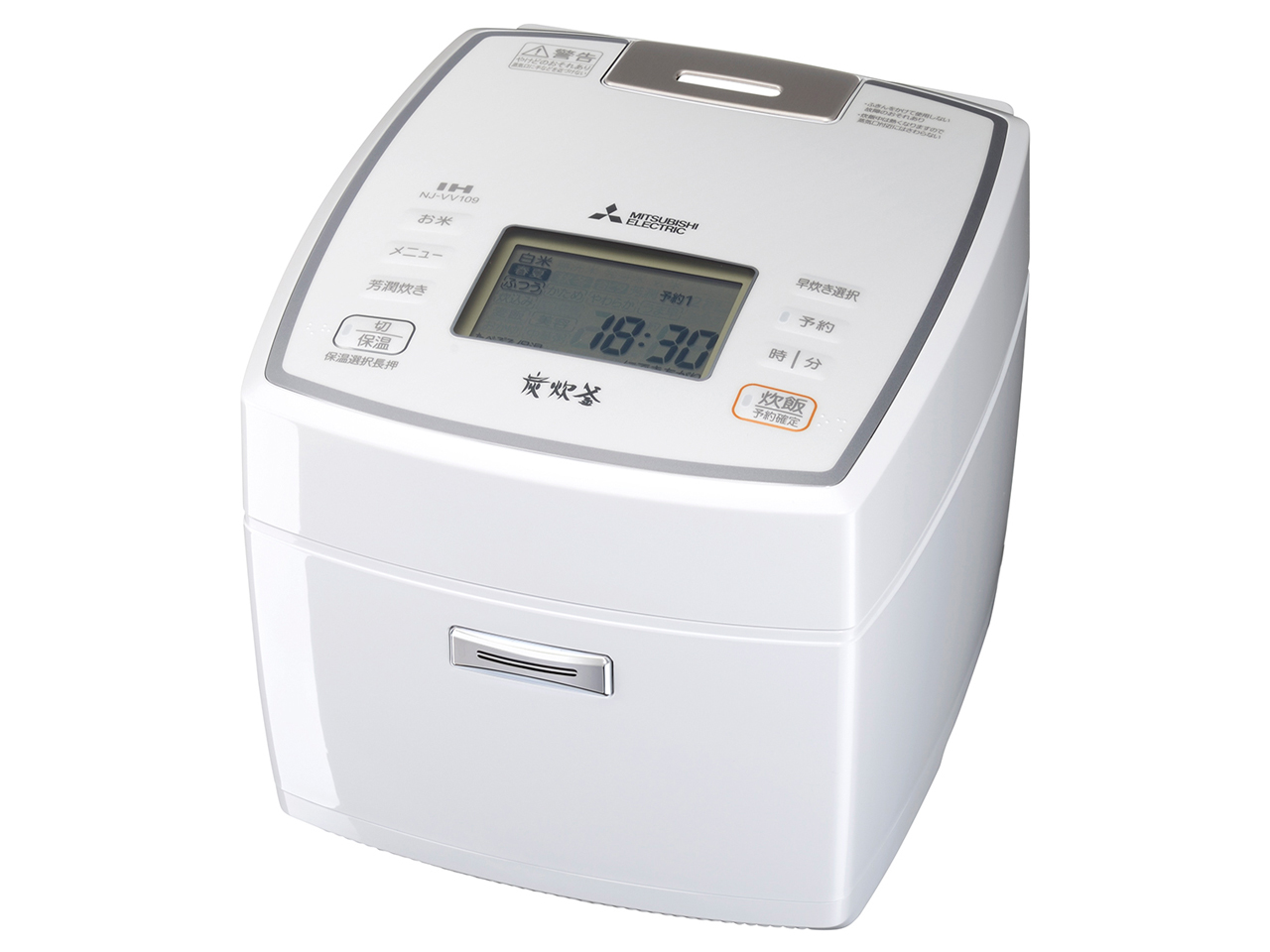 備長炭 炭炊釜 NJ-VV109