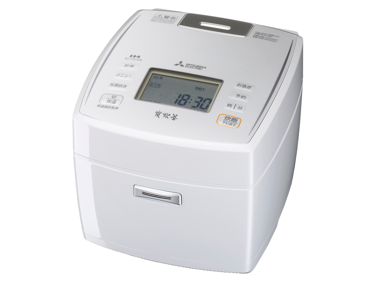 備長炭 炭炊釜 NJ-VE109