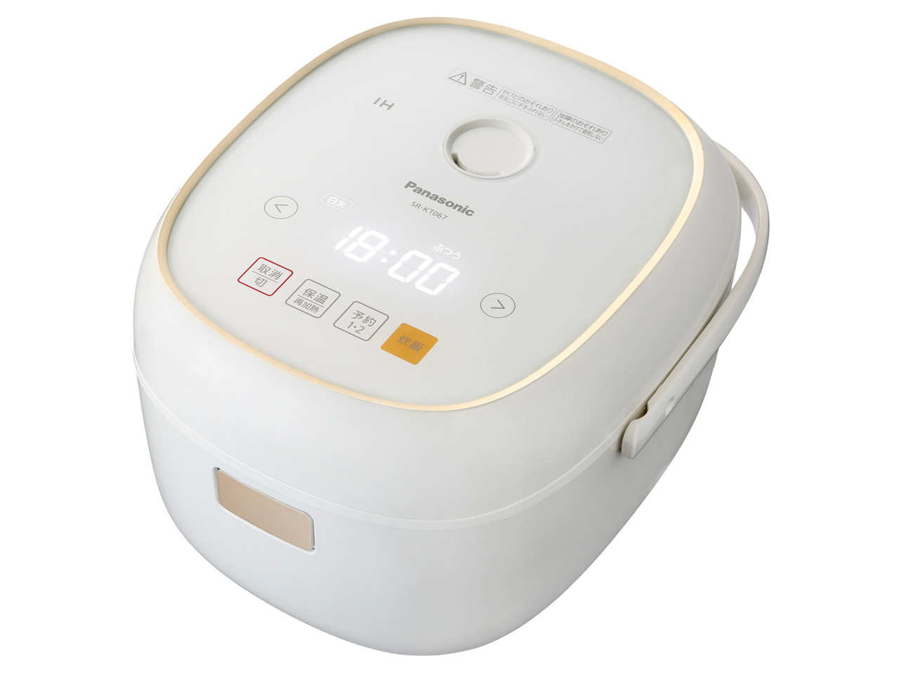 SR-KT067-W [ホワイト]