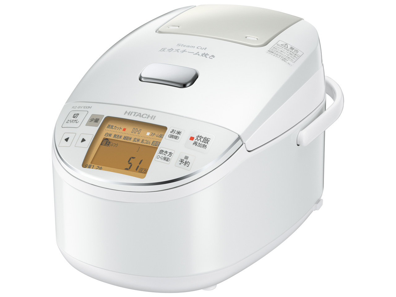 打込鉄・釜 ふっくら御膳 RZ-BV100M(W) [パールホワイト]