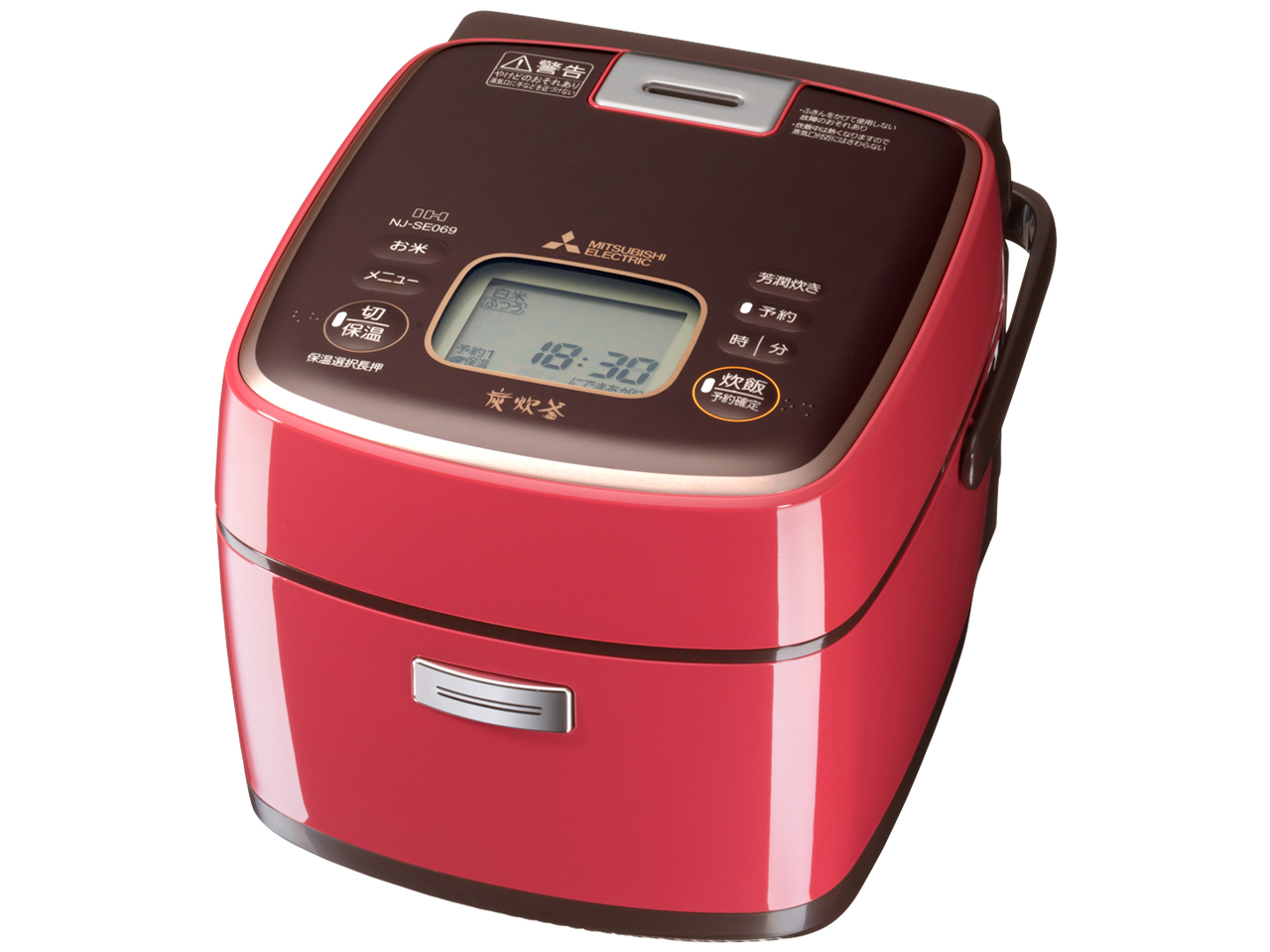 備長炭 炭炊釜 NJ-SE069-P [ラズベリーピンク]