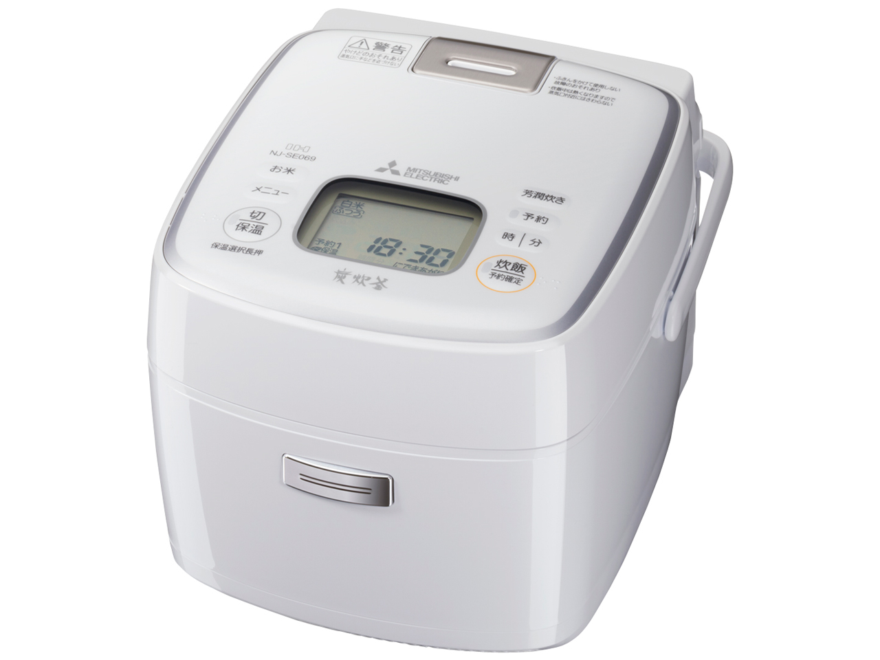 備長炭 炭炊釜 NJ-SE069-W [ピュアホワイト]