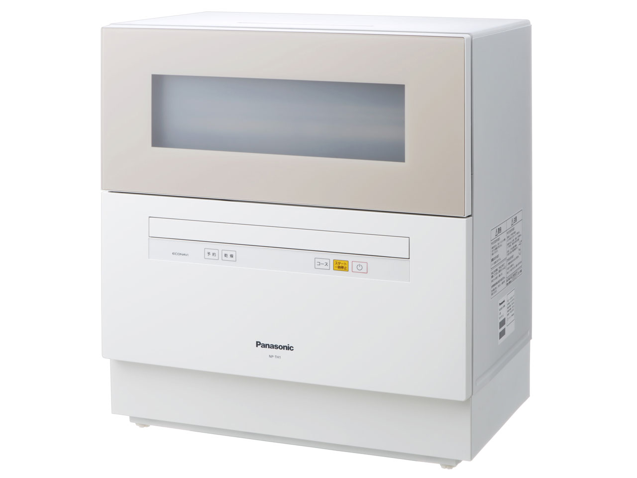 NP-TH1-C [ベージュ]