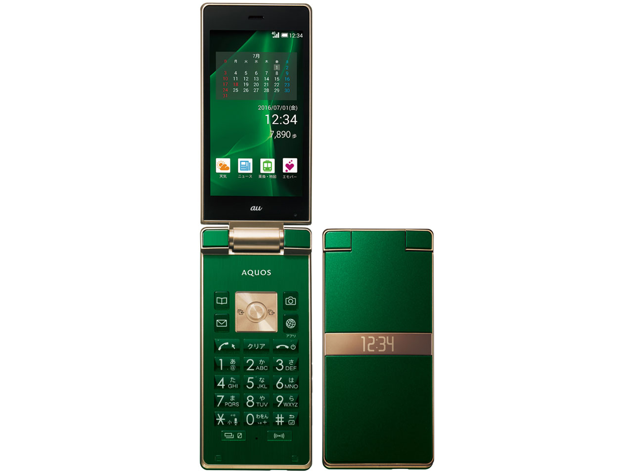AQUOS K SHF33 [ロイヤルグリーン]