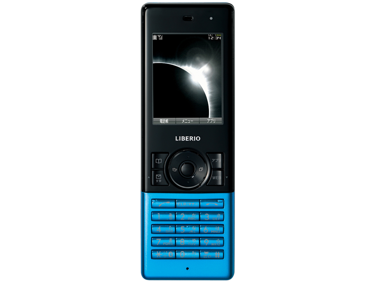 LIBERIO 401KC [ブルー]